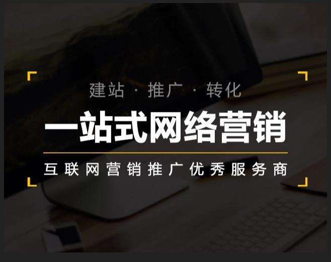 昭平企业如何怎么利用网络推广抓取潜在客户