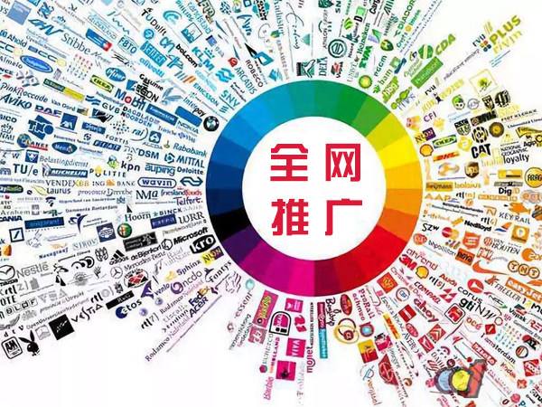 昭平传统企业进行网络营销需要注意的几个基础策略
