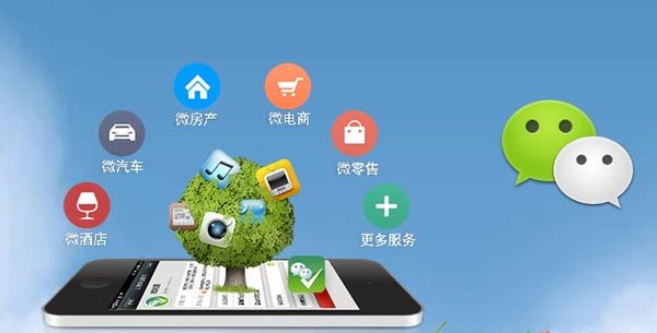 昭平分析企业微信公众号平台开发的优势有哪些？