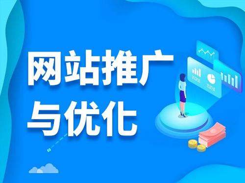 昭平电商类网络推广如何做才有更好的效果