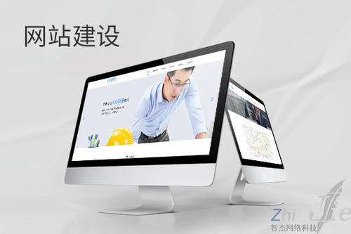 昭平网站建设公司分析网页设计如何提升吸引力