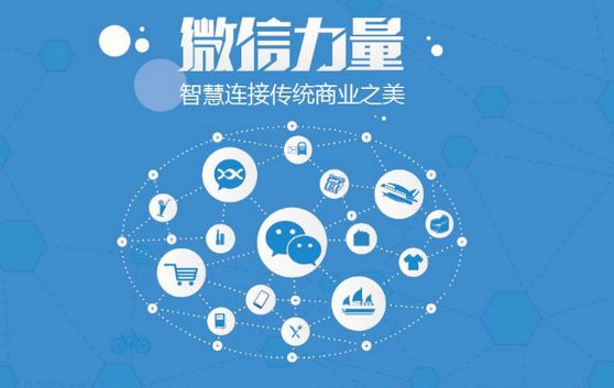昭平微信开发可以帮助企业解决哪些难题？如何做呢？