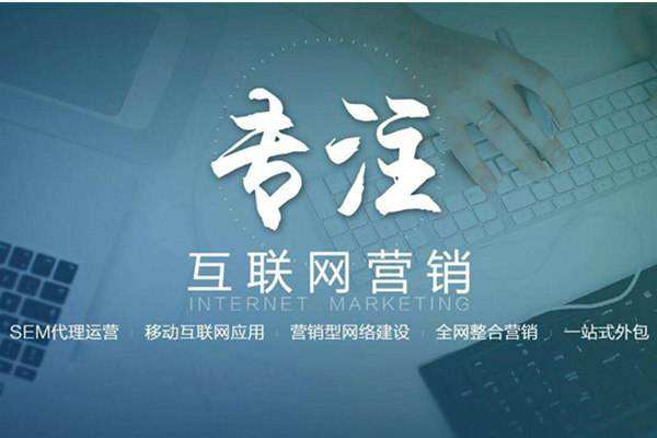 昭平电商行业做网络推广需要具备的条件有哪些