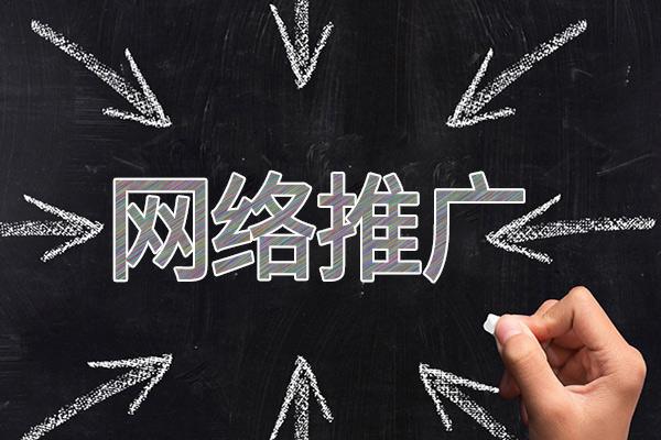 昭平网络推广公司介绍几个企业软文推广的发布平台