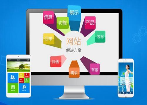 昭平如何进行网站设计才能突出产品的优势